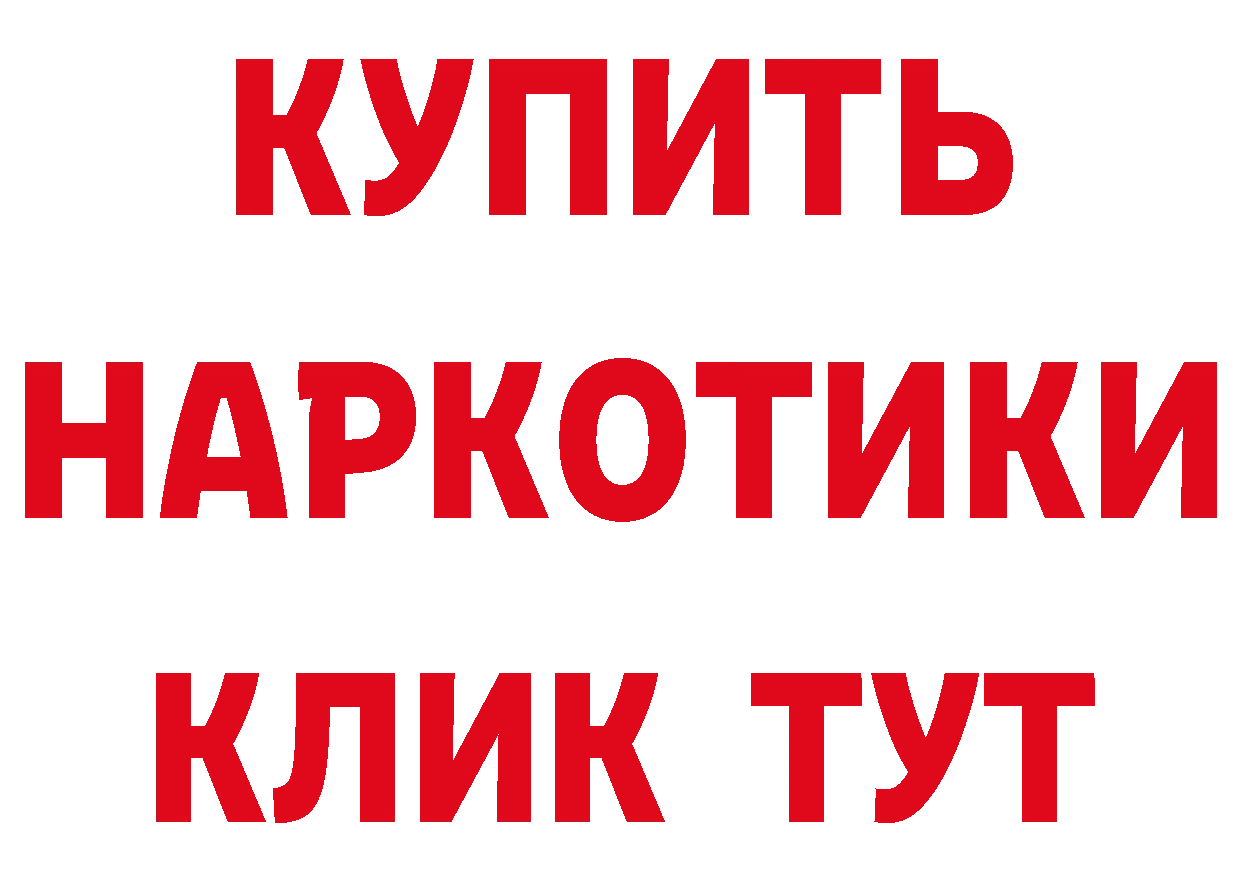 Магазин наркотиков это официальный сайт Тара